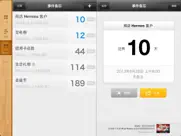 一周计划 · myweek айпад изображения 4