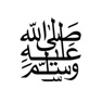 Get PBUH Quotes for iOS, iPhone, iPad Aso Report
