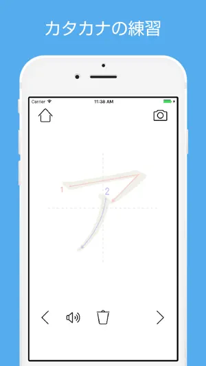 Hiragana Katakana Practice screenshot 3