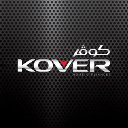 كوڤر KOVER