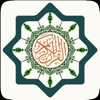 Al Quran MP3 - القرآن الكريم icon