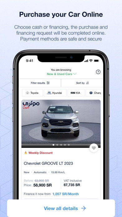 Shop By Motory - Cars For Sale Screenshot