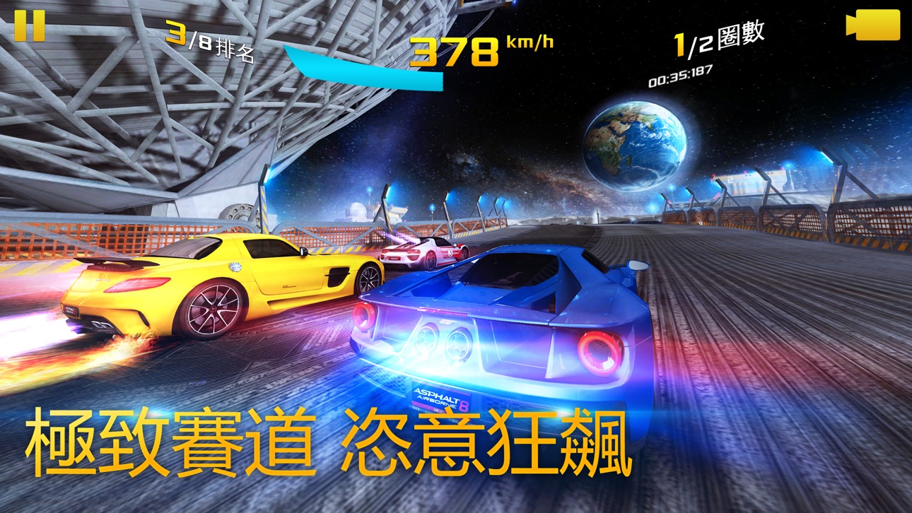 Asphalt 8: Airborne Hack screenshot 1 - iOS game interface