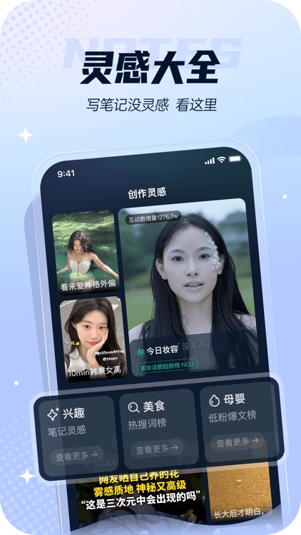 灵感岛-AI写作 screenshot-4