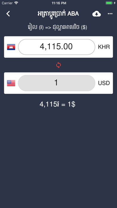 Khmer Exchange Money iPhone screenshot 3 - Finance app