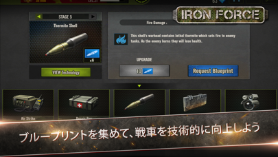 Iron Force screenshot1