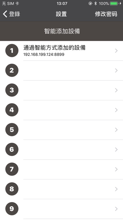 Frachi_B screenshot-4