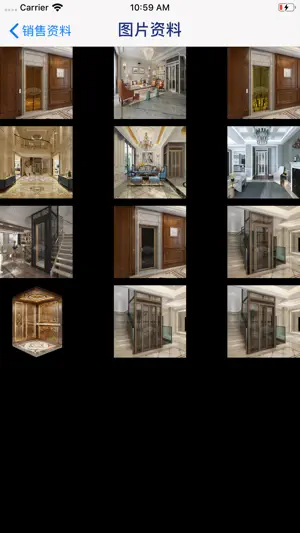 TAS系统 screenshot 3