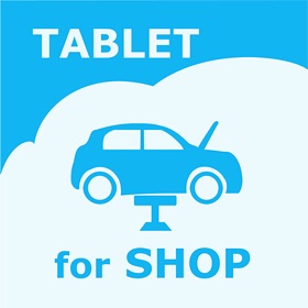 Screenshots (1) Auto Repair Shop (for Tablet)