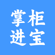 掌柜进宝系统