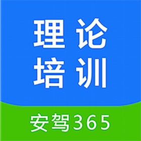 Screenshots (3) 理论培训