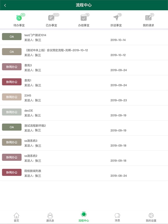 Screenshot #6 pour MacRP APP