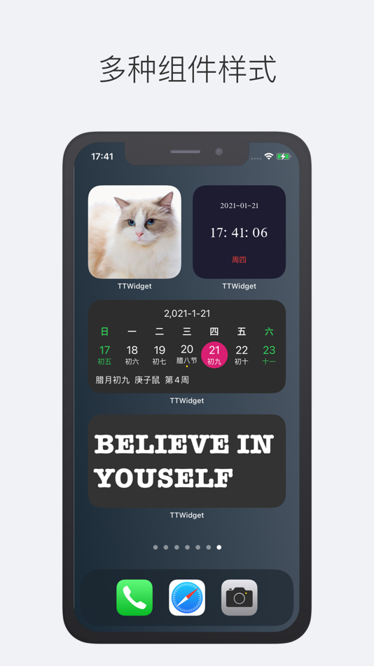 #4. TTWidget-万能小组件 (iOS) 由: 迎祥 范