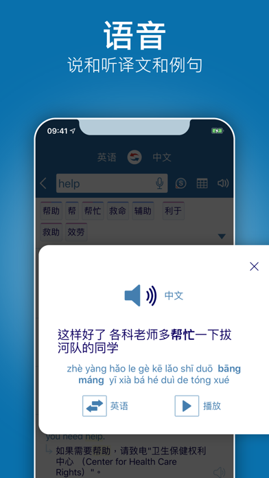 应用截图 4