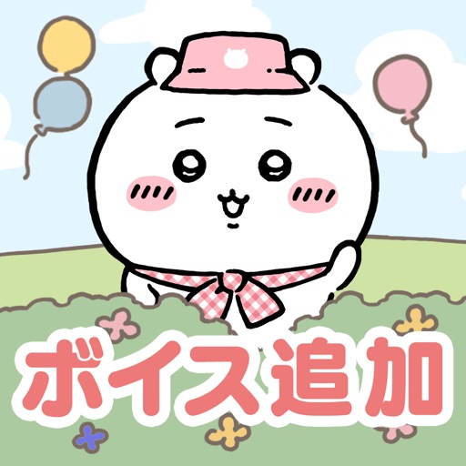 [Chiikawa Pocket JP] ちいかわぽけっと Hack