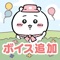 アプリアイコン