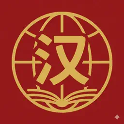 Chinese Browser - by HanYou app icon