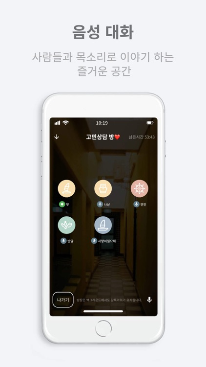 담소 - 익명 고민상담 & 타로, 운세 screenshot-3