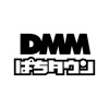 DMMぱちタウン パチンコやパチスロの最新情報 収支の管理も