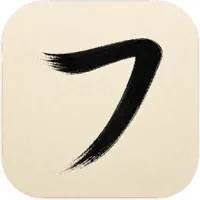 Fude: Hiragana & Katakana