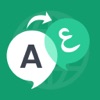 Text Translate Chat Translator icon