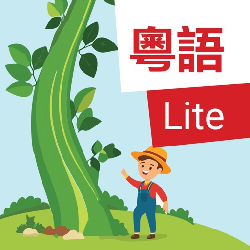 Cantonese Jack&Beanstalk(Lite)