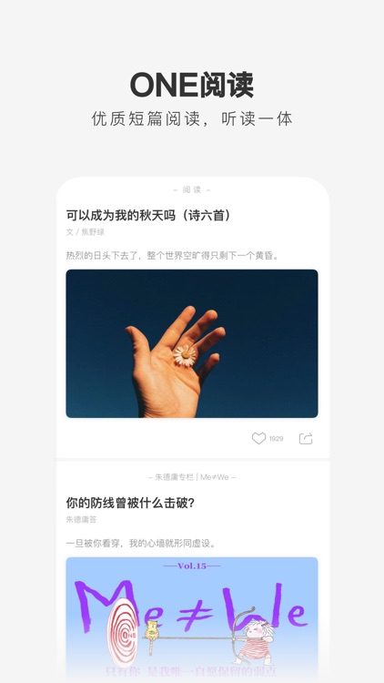 一个