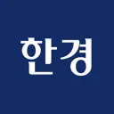 한국경제 - 한경 프리미엄9