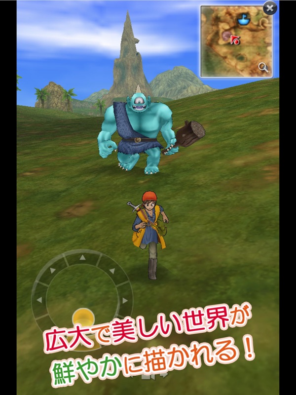 ドラゴンクエストVIII 空と海と大地と呪われし姫君 screenshot 8