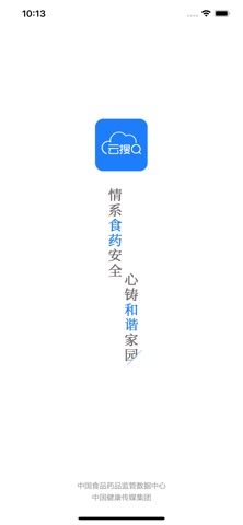 食药云搜 app screenshot