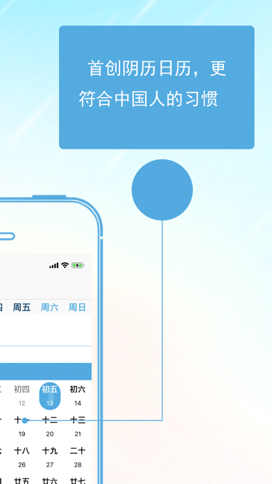T_Alarm Screenshot 1 of 2