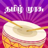 Tamil Murasu - Daily News - Icono de la app