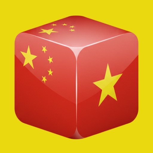 快速学越南语 app icon