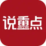 说重点-AI表达练习 - App-Symbol