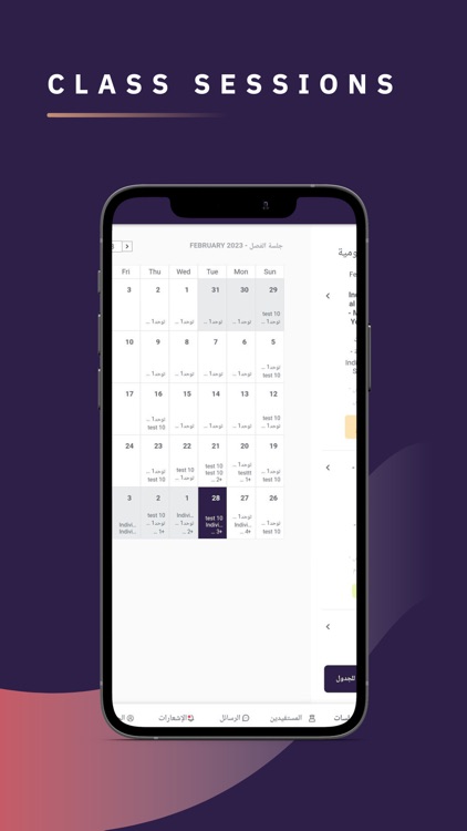 Phases Specialist screenshot-4
