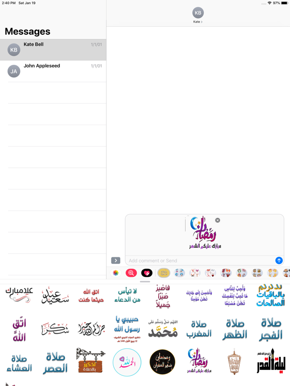 ملصقات اسلامية iPad screenshot 6 - Stickers app