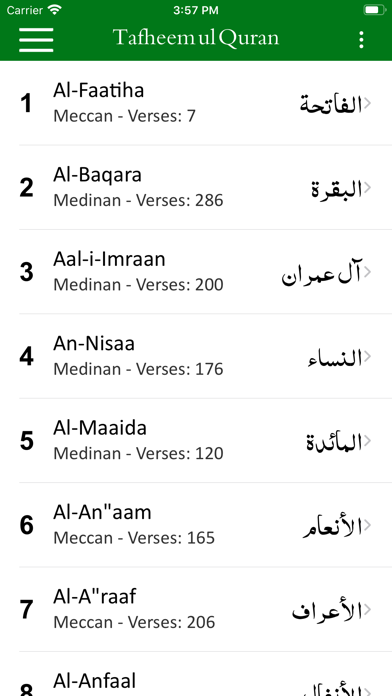 Screenshot #2 pour Tafheem ul Quran - English