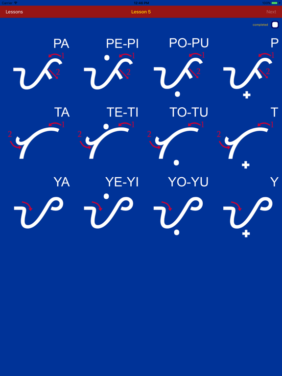 Tagalog Baybayin Now iPad screenshot 4 - Education app