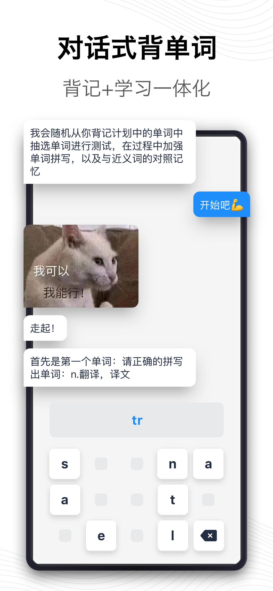 海词词典-英语/汉语/背单词/翻译