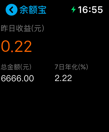 Alipay - Simplify Your Life