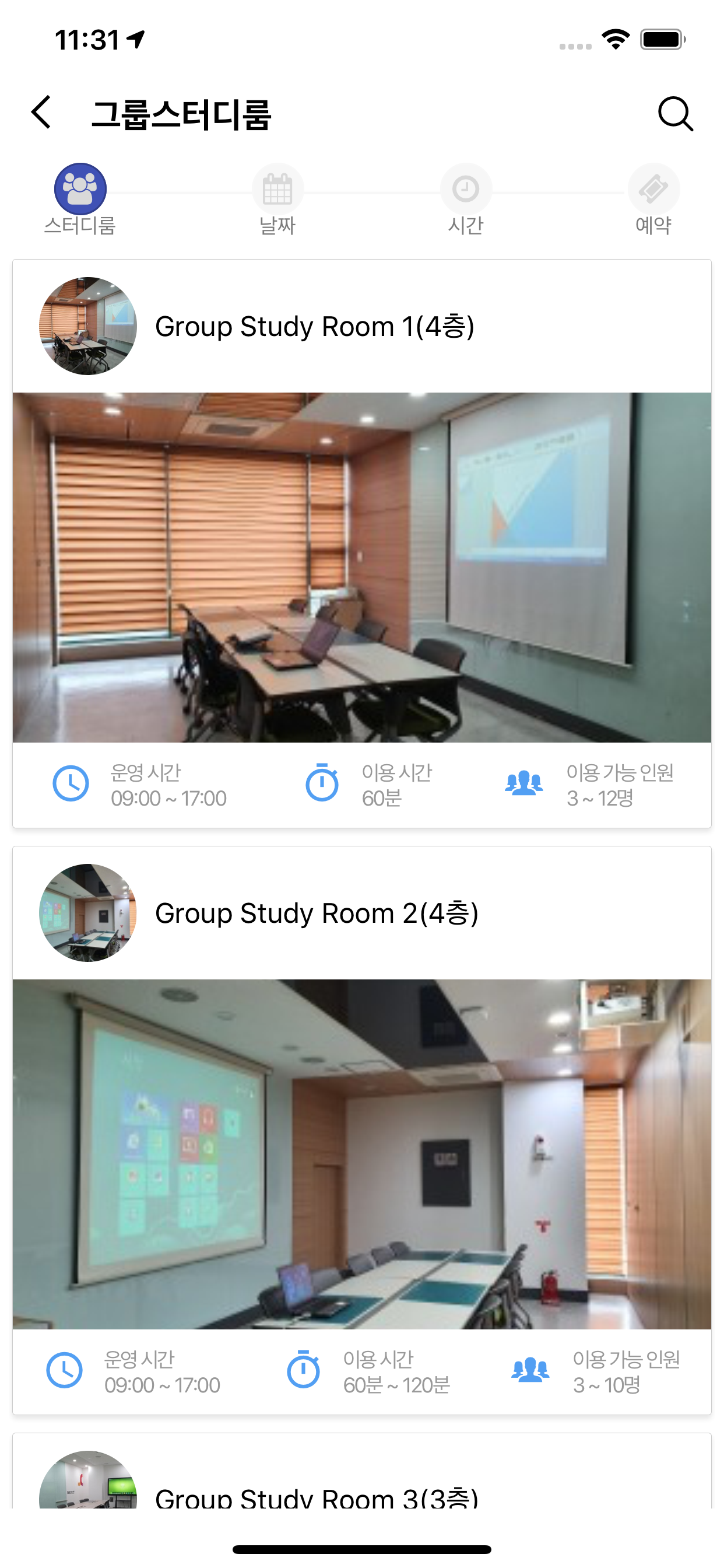 수성대학교 도서관