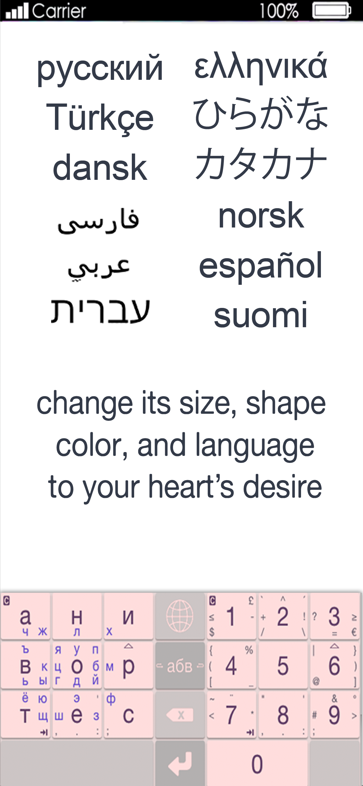 MessagEase Keyboard