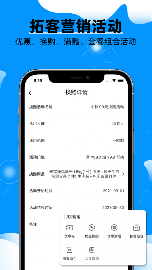 #5. 它它医生-宠物医院诊疗软件 (iOS) 来自: Guangxi Renrenchong Network Technology Co., Ltd.