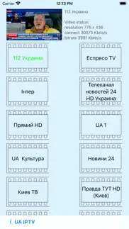 enigma2 editor айфон картинки 3