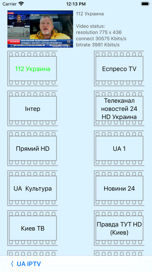 #3. Enigma2 Editor (iOS) Podle: Oleg Levkutnik