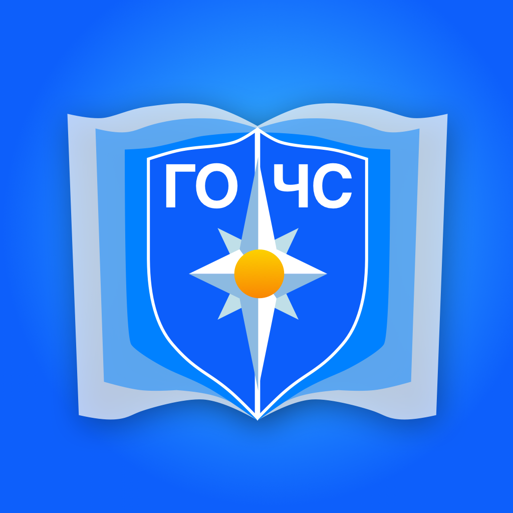 Get ГО и ЧС - Тесты и Билеты 2025 for iOS, iPhone, iPad Aso Report