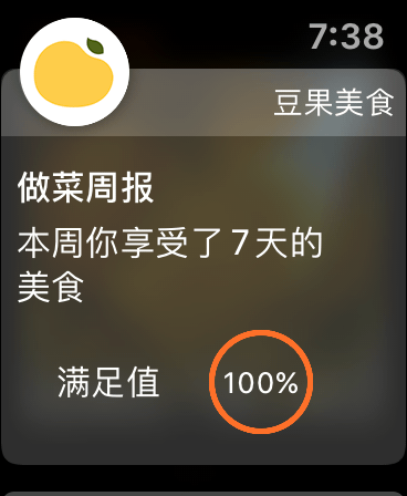 豆果美食-菜谱食谱视频菜谱大全 screenshot 15