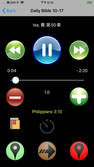 LIFE-STUDY Broadcast screenshot 4