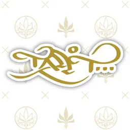 Tall T app icon