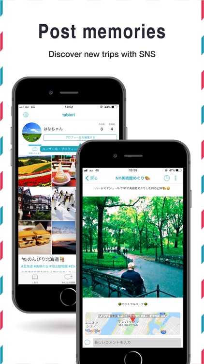 tabiori Trip Planner & Photos screenshot-5